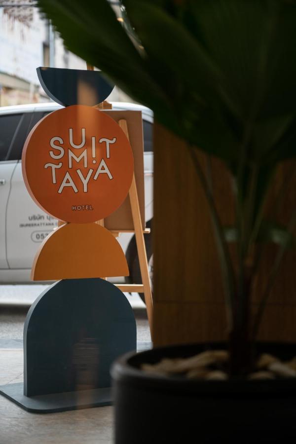 โรงแรมสุมิตตยาเชียงใหม่  ภายนอก รูปภาพ